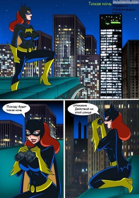 Batgirl supergirl cartoon
