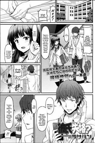 Hammer reccomend Hentai manga threesome
