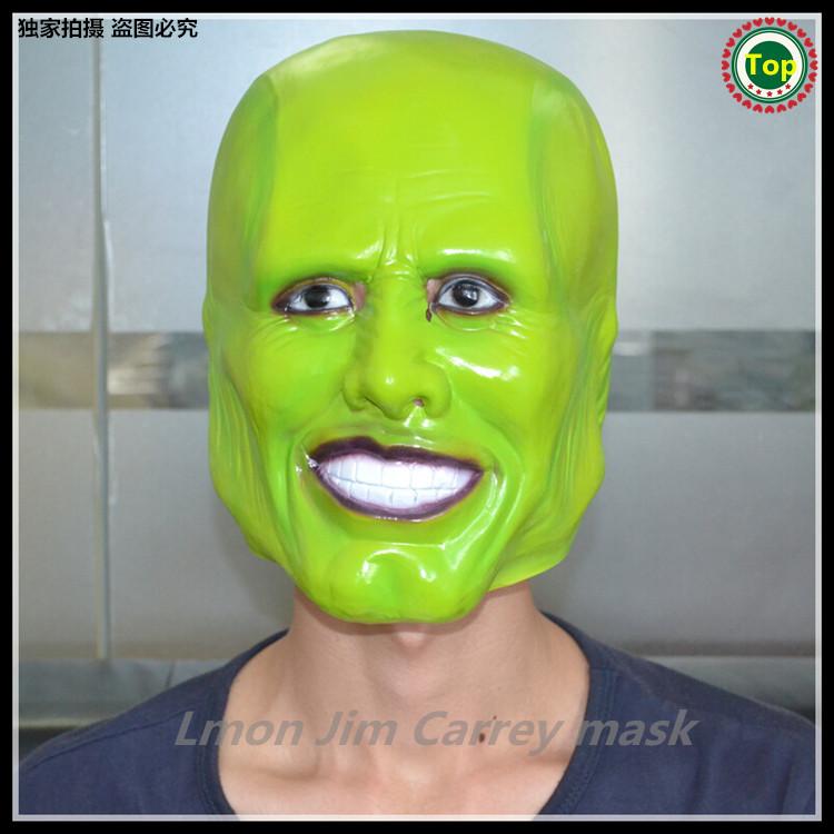 Kerry mask fetish