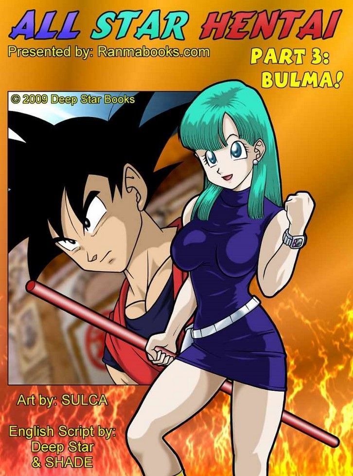 Boomer reccomend dragon ball mothers playground part